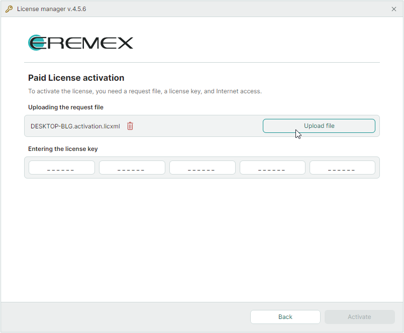 Load license request file